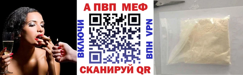 Alpha PVP СК КРИС  Купить где  Мураши 