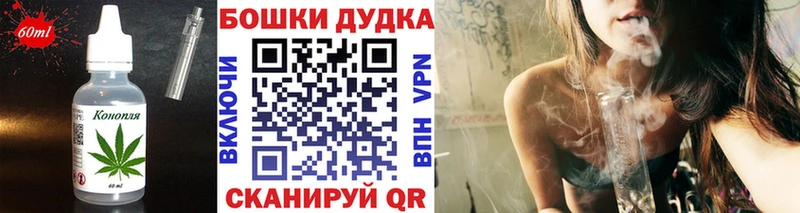 Cannafood марихуана  Купить где  Мураши 