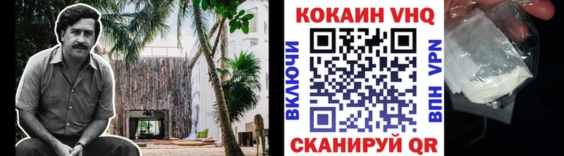 Купить закладки  Мураши  Cocaine 97% 
