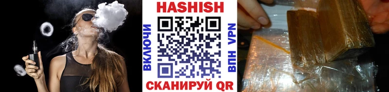ГАШ хэш  Купить где  Мураши 