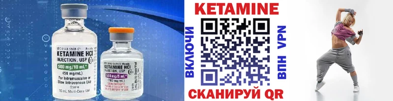 Купить  Мураши  КЕТАМИН ketamine 