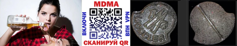 Купить где  Мураши  МДМА crystal 