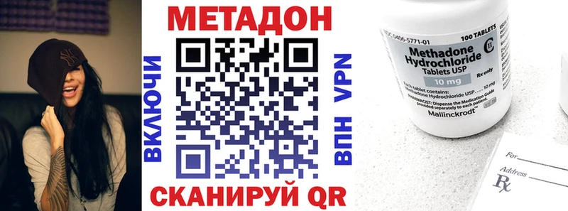 Купить закладки  Мураши  Метадон кристалл 