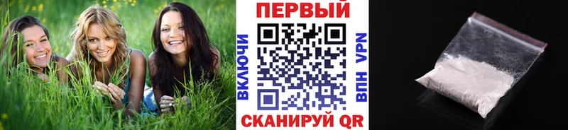 Купить  Мураши  МЕТАМФЕТАМИН витя 